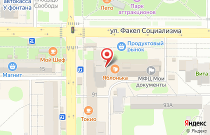 Суши-бар Tokio на улице Ленина на карте