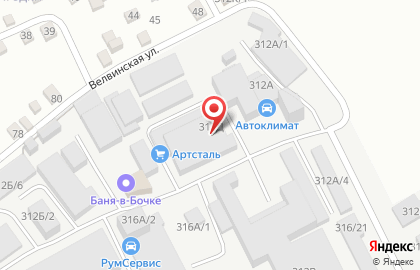 Кузнечная мастерская Фунт Изюма в Индустриальном районе на карте
