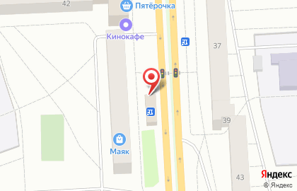 Магазин Эконом в Архангельске на карте