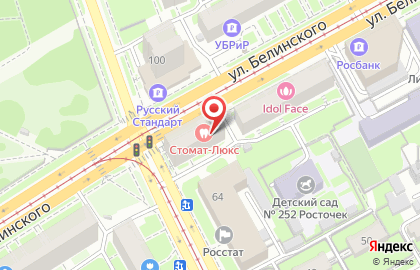 Салон-магазин Сантехника+ на улице Белинского на карте