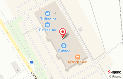 Микрокредитная компания Арифметика на Октябрьской улице на карте