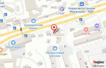 Кондитерская Parfe на проспекте Али-Гаджи Акушинского на карте