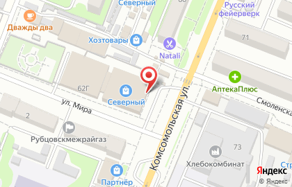 Магазин Fix price на Комсомольской на карте