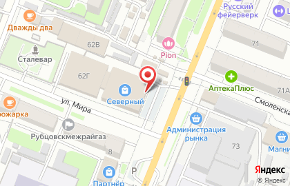 Продовольственный магазин Мария-Ра на Комсомольской на карте
