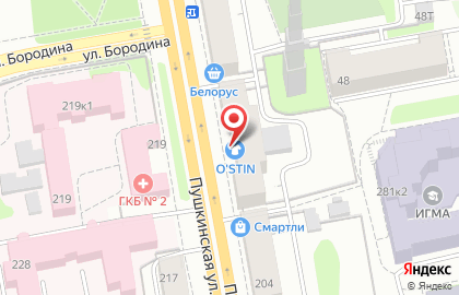 O`stin на Пушкинской улице на карте