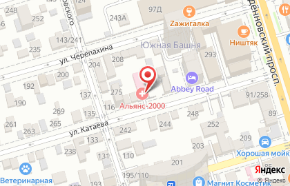 Медицинский центр Альянс-2000 на улице Катаева на карте