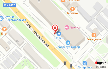 Студия натяжных потолков Потолочкин на Магистралиной улице на карте