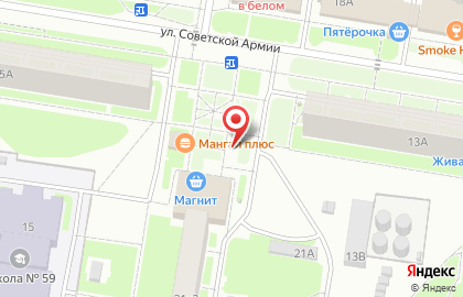 Магазин овощей и фруктов на улице Советской Армии на карте