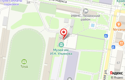 Музей им. И.Н. Ульянова на карте