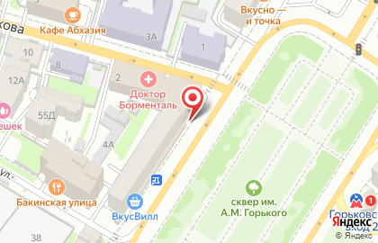 Магазин белорусской косметики Косметичка на улице Максима Горького на карте