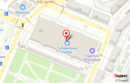 Магазин профессиональных моющих средств Чисто-вам.рф на улице Агибалова на карте