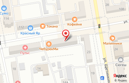 Торгово-производственная фирма Taproom на улице Чертыгашева на карте