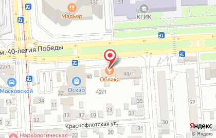 Центр паровых коктейлей ОБЛАКА & УГЛИ на 40-летия Победы, 44 на карте