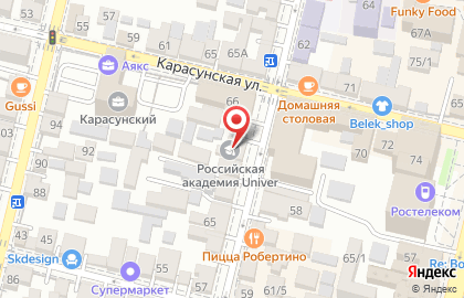 Российская академия Univer на Рашпилевской улице на карте