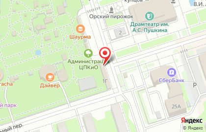 Цветочный магазин Лилия на улице Кутузова на карте