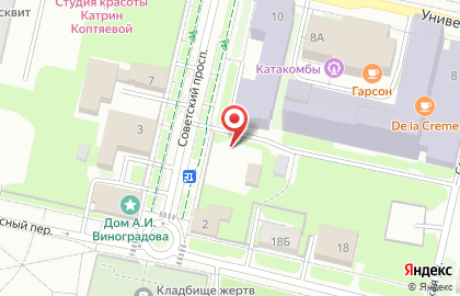 Агентство недвижимости Лидер на Советском проспекте на карте