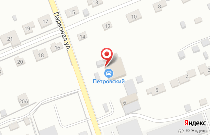Автоцентр Петровский на Парковой улице на карте