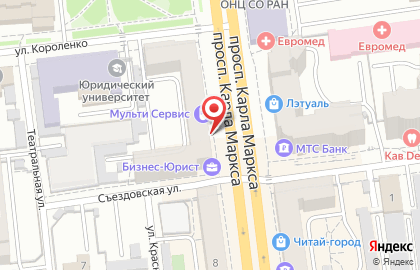 Единый правовой центр на улице Карла Маркса на карте