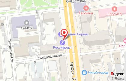 Туристическое агентство Coral Travel на проспекте Карла Маркса, 6 на карте