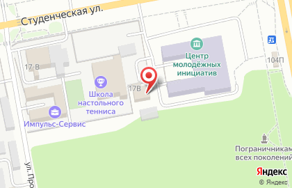 Торгово-сервисный центр Чистый город на Студенческой улице на карте