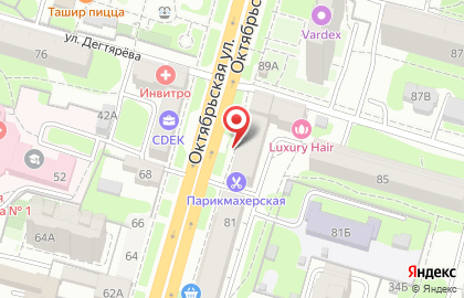 Кондитерский магазин Тульские пряники на Октябрьской улице на карте
