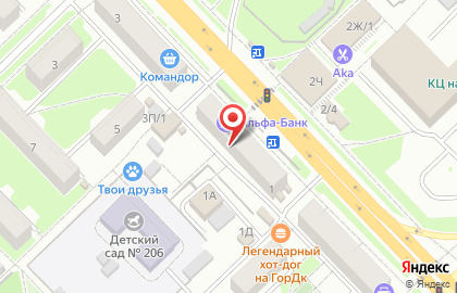 Продуктовый магазин Царский стол на Высотной улице на карте