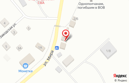Магазин товаров для дома на улице Мира на карте
