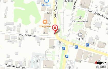 Красное & Белое в Пензе на карте