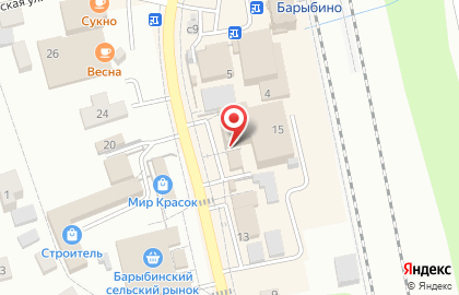 Цветочный магазин У ромашки на карте