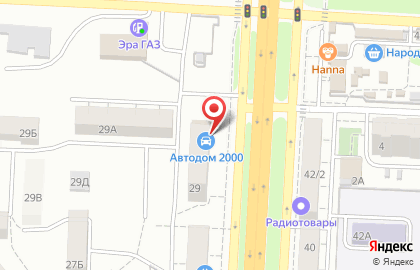 Отделение почтовой связи Почта России на проспекте Строителей на карте
