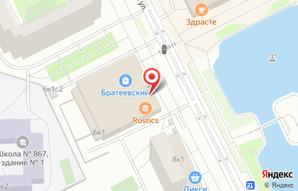 Супермаркет здорового питания ВкусВилл на Ключевой улице на карте