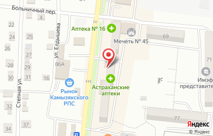 Центр ремонта мобильных телефонов Vista_Service на карте