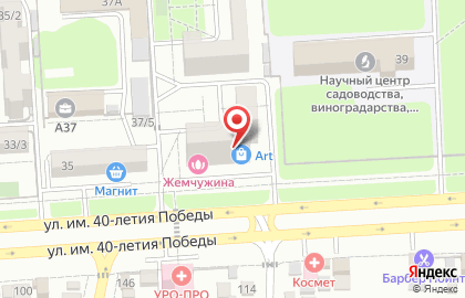 Оптика в Краснодаре на карте