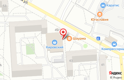 Супермаркет Кировский на Латвийской улице, 45 на карте