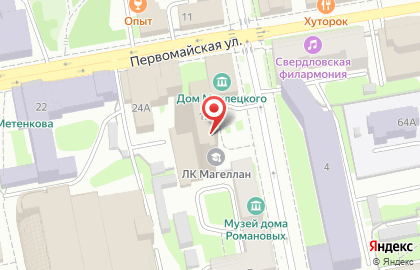Кафе-столовая Уральский Рабочий на карте