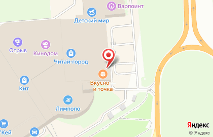 Ресторан Макдоналдс на Салмышской улице на карте