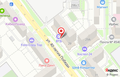 Портьерный салон Текстиль-Сити на улице 40-летия Победы на карте