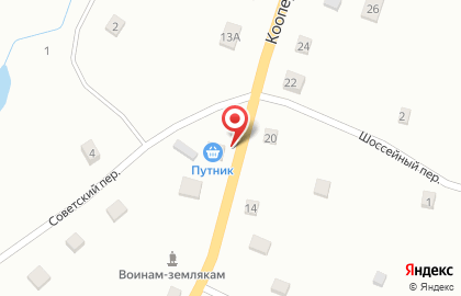 Продуктовый магазин Путник на Кооперативной улице на карте
