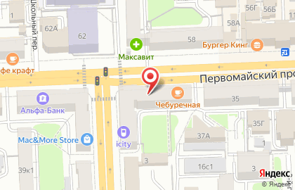 Отделение службы доставки Boxberry на Первомайском проспекте на карте