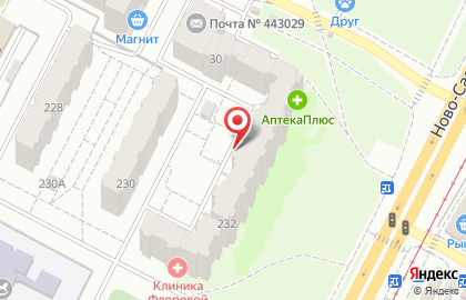 Клиника Флоровой в Самаре на карте
