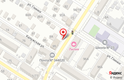 Магазин-склад Таганрогская Птицефабрика на Днепропетровской улице на карте
