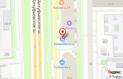 Обувная мастерская Дуня на карте