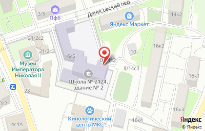 Центр развития и коррекции-школа №2124 в Москве на карте
