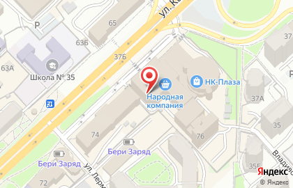 Магазин Konplott на карте