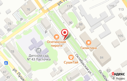 Магазин японской кухни Sushi Shop на Октябрьской улице на карте