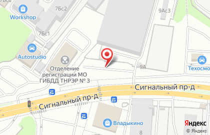 Альфа Плюс в Сигнальном проезде на карте