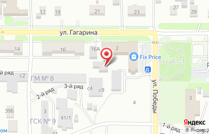 Служба заказа легкового транспорта Удача на улице Гагарина на карте