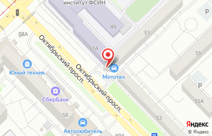 Проектно-строительная компания Стройпрогресс на Октябрьском проспекте на карте