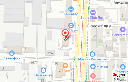 Экспресс-кофейня Dim Coffee на Московской улице, 97 на карте