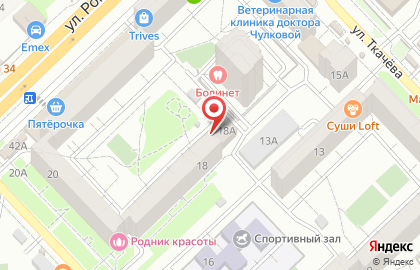 Сервисный центр Ресурс в Центральном районе на карте